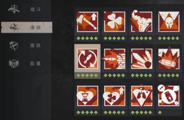 【幸存者联盟】爆破天赋2-1（火箭筒换弹）