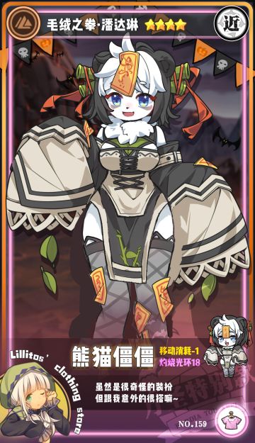 稍微修改了一下下