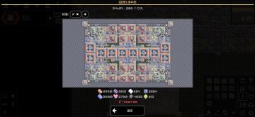 废料防御生产一体式👏🏿