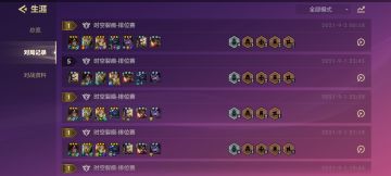 萌新摘抄笔记（第一套止步铂金一）