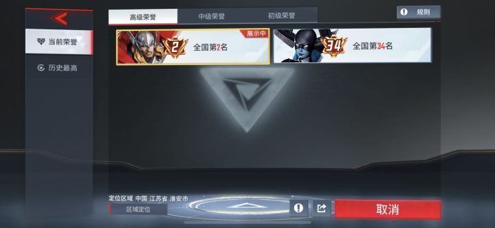 全能英雄———雷神索尔(满满干货攻略贴,新手必看!截图