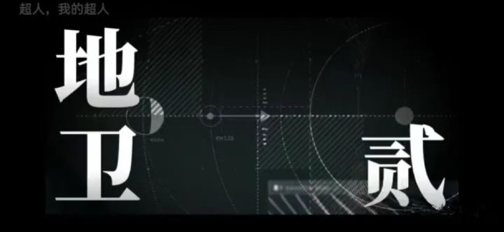 对雷索纳斯的理解截图