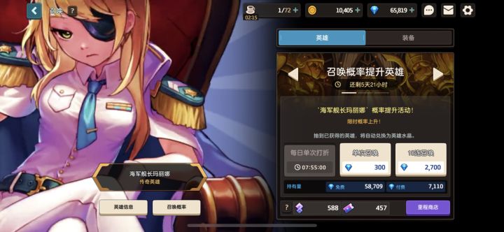囤就硬囤截图