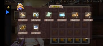 2022秋运会活动攻略