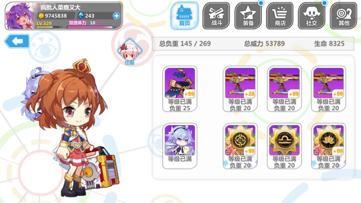 这能行吗,嘿嘿嘿截图