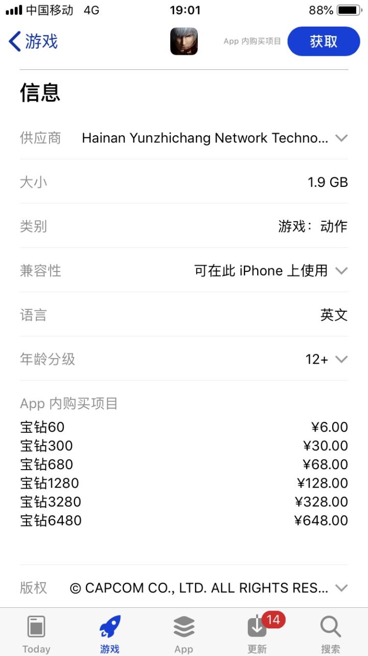 嗯，大概懂了截图