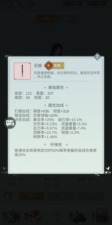 分享一个咸鱼天信打七贤2楼立春的方法