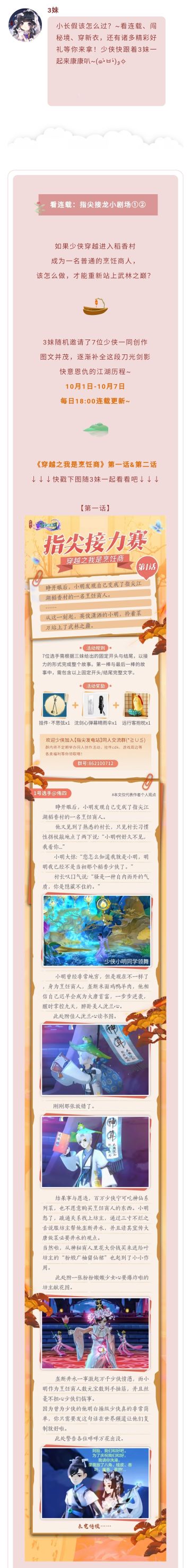 小长假要怎么过？？！——