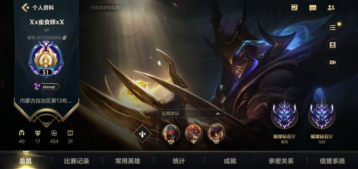 什么叫含金量截图
