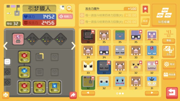 我目前感觉最好的两个远程截图