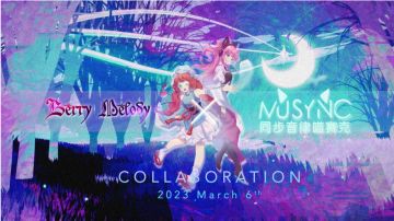 联动新曲个人定数评测