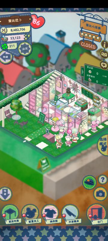 歪比巴卜的小洋房🏡（更新贴）