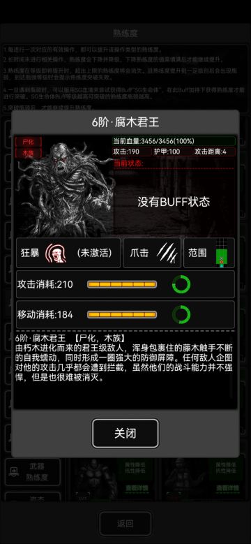 我来简单分析一下高阶丧尸中，各阶最弱的丧尸吧