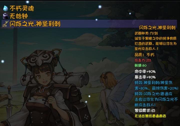 生命禁区坐标及掉落截图