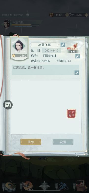 武学优先升阶指南（零氪微氪中氪适用）