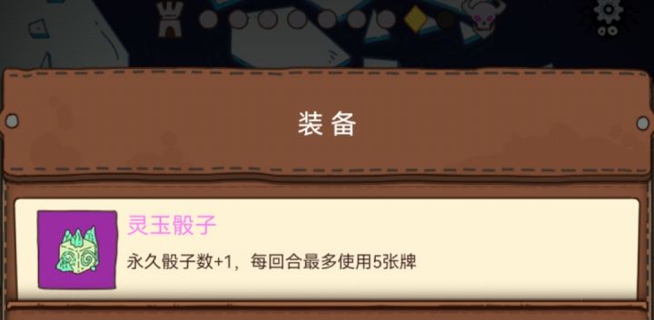 打着打着,突然就。。。截图