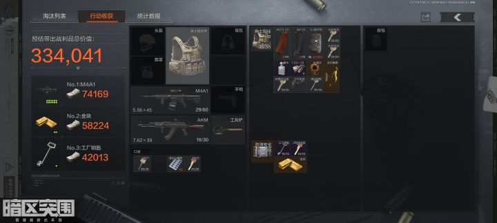 开服老鼠截图