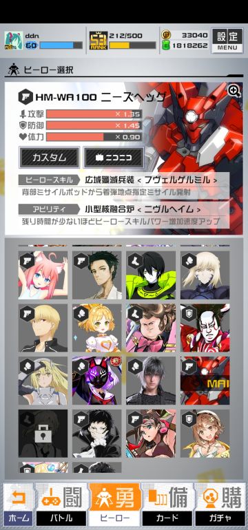 “当你准备好时，死神是不会找上你的，哈萨维。”