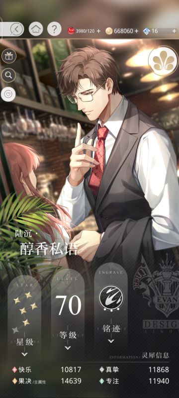 新手攻略❗❗❗