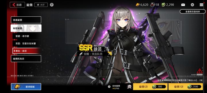 小亮给他整个活!截图