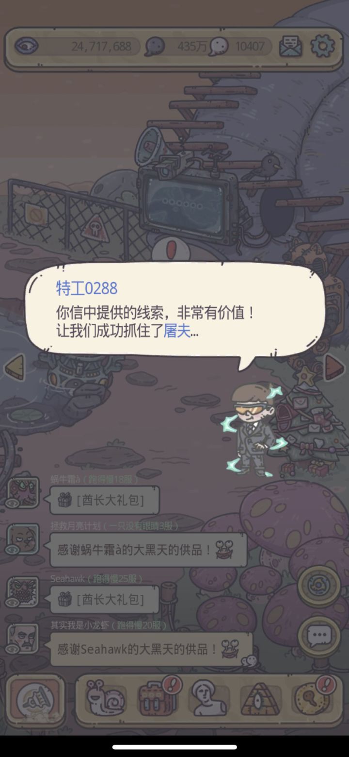 能不能给个保底截图