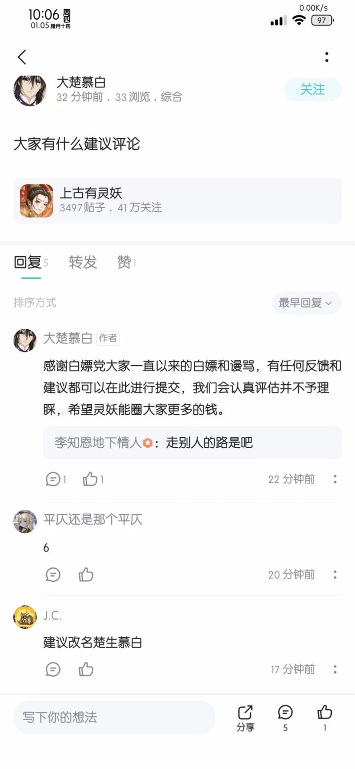 据说这不是本人?截图
