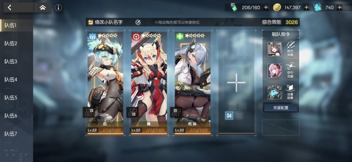 好非截图