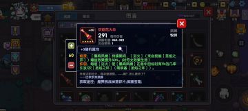 “紫气东来凤凰飞，雪融冻土蕴富贵”2021.6.10版本凤凰牧世界向攻略