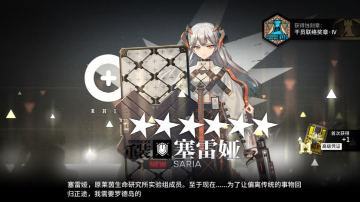 赛妈强娶截图