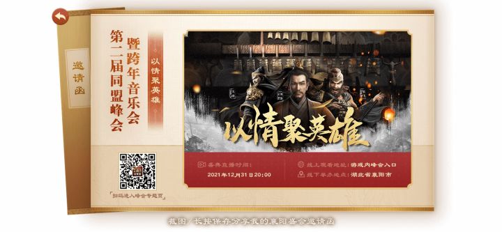 有激活码吗?截图