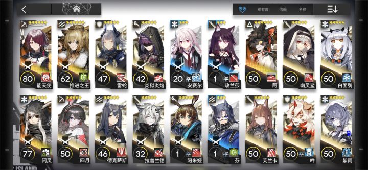 求PR-b-2通关方法截图