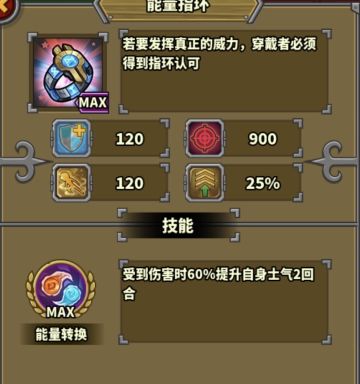 你这指环有问题啊