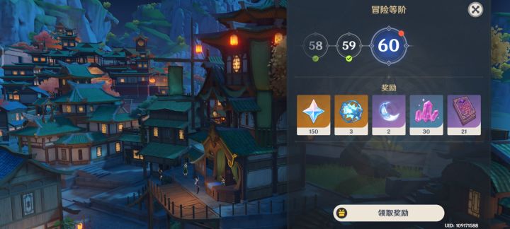 萌新的一小步截图