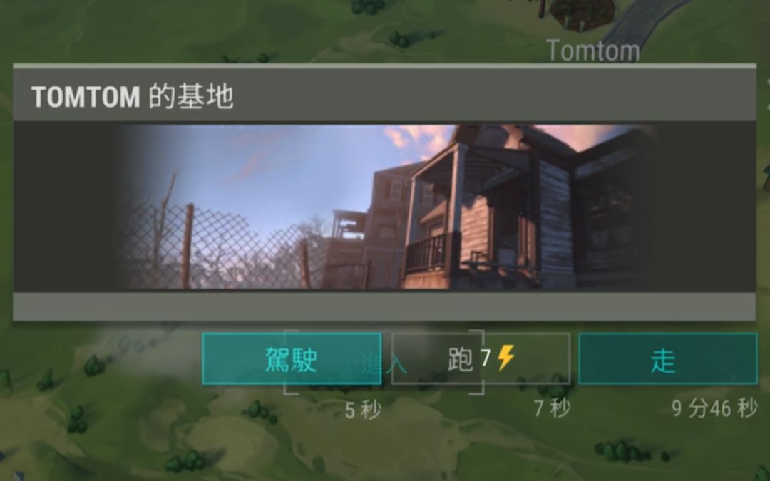 video-2264248
