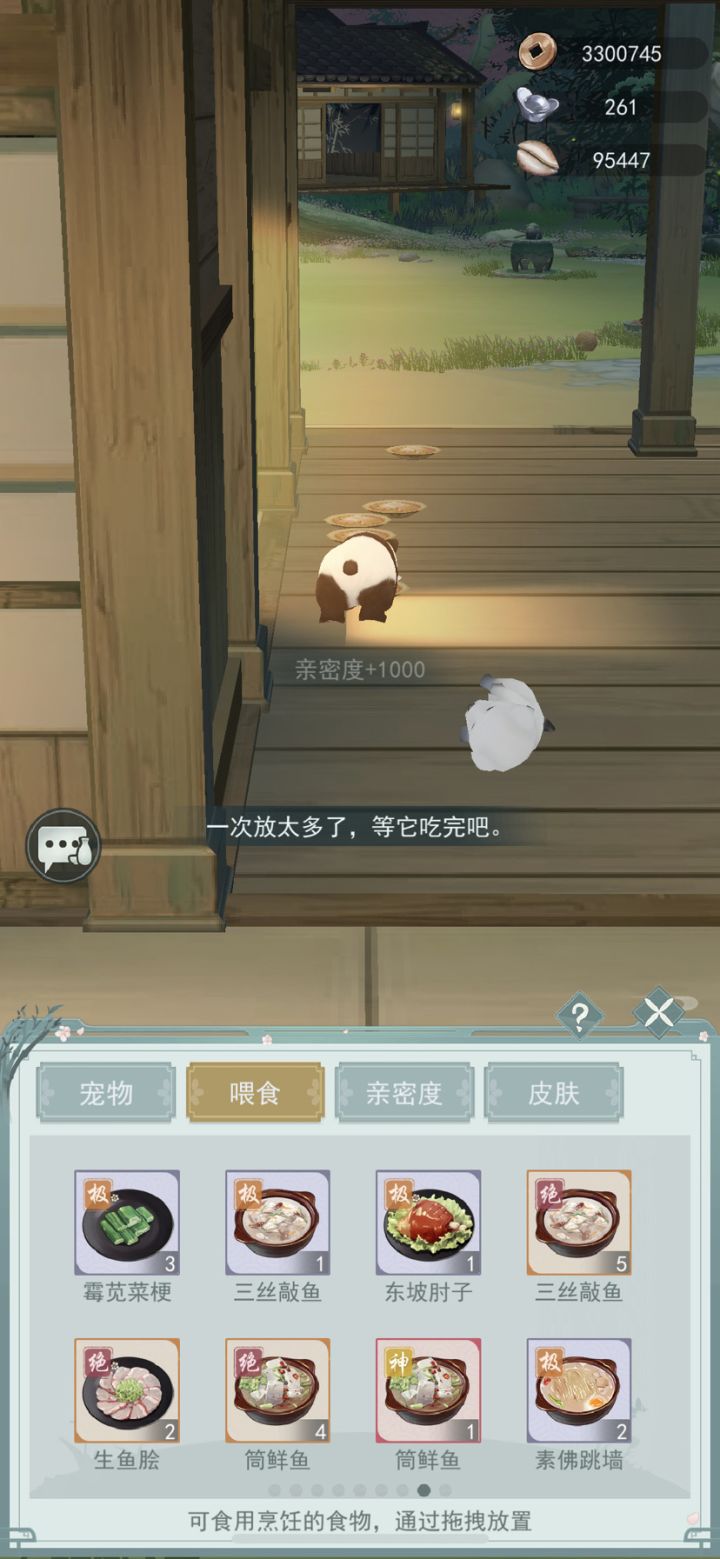 一个吃撑了一个饿晕了截图