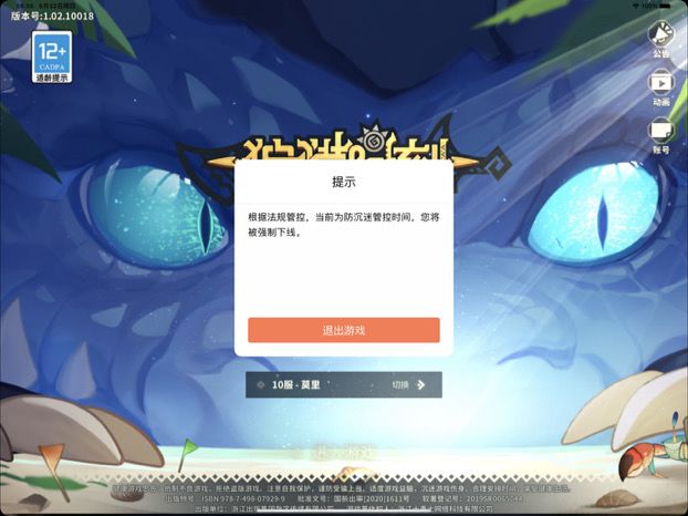 标题五个字截图
