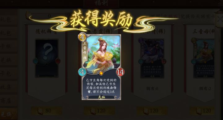稀有驾到截图