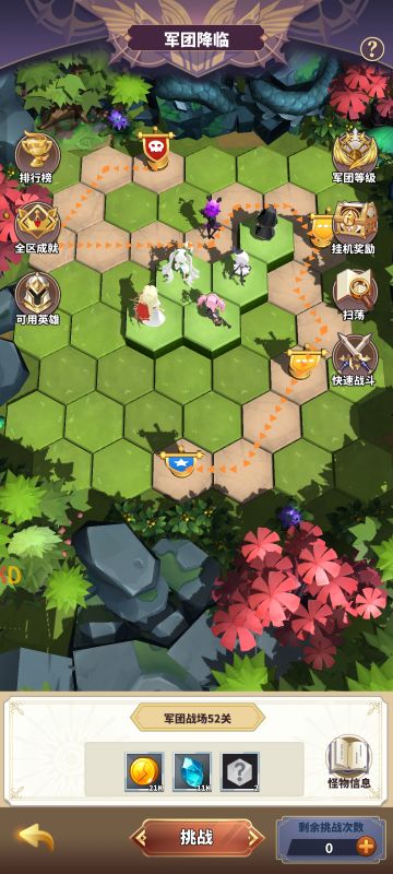 塔防前期简易攻略。