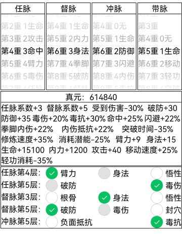今日好脉