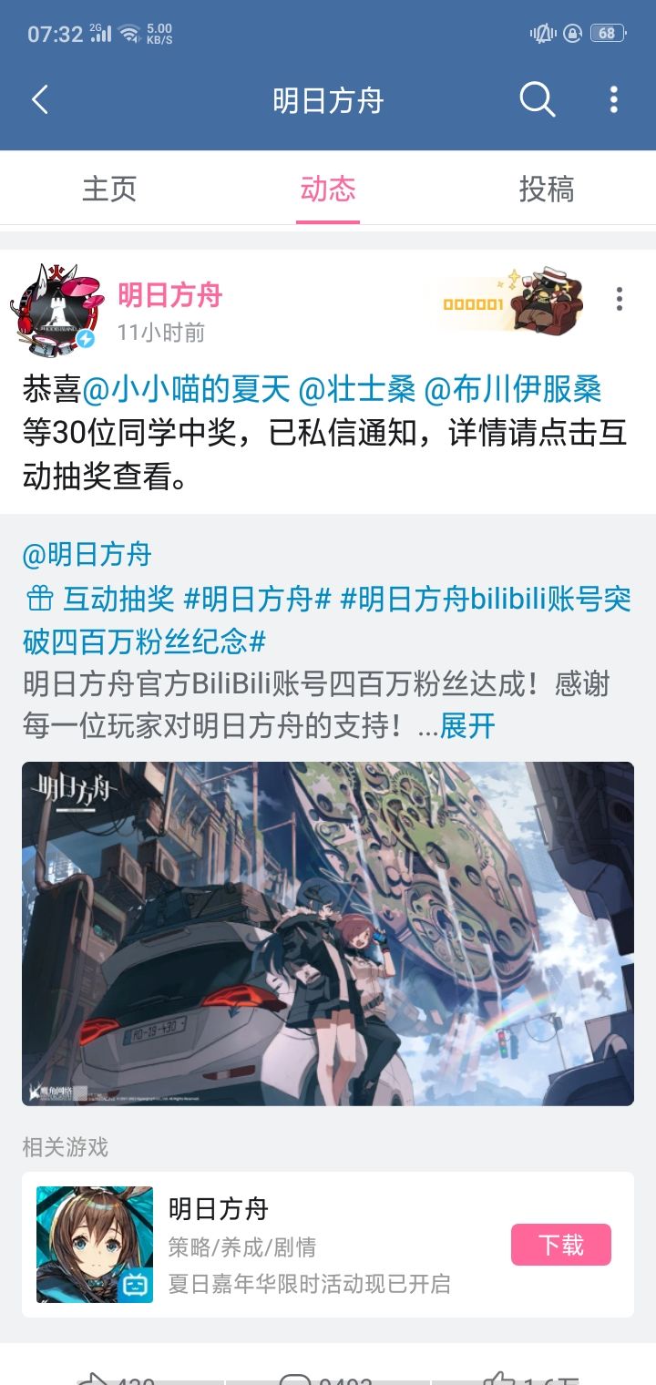 。。截图