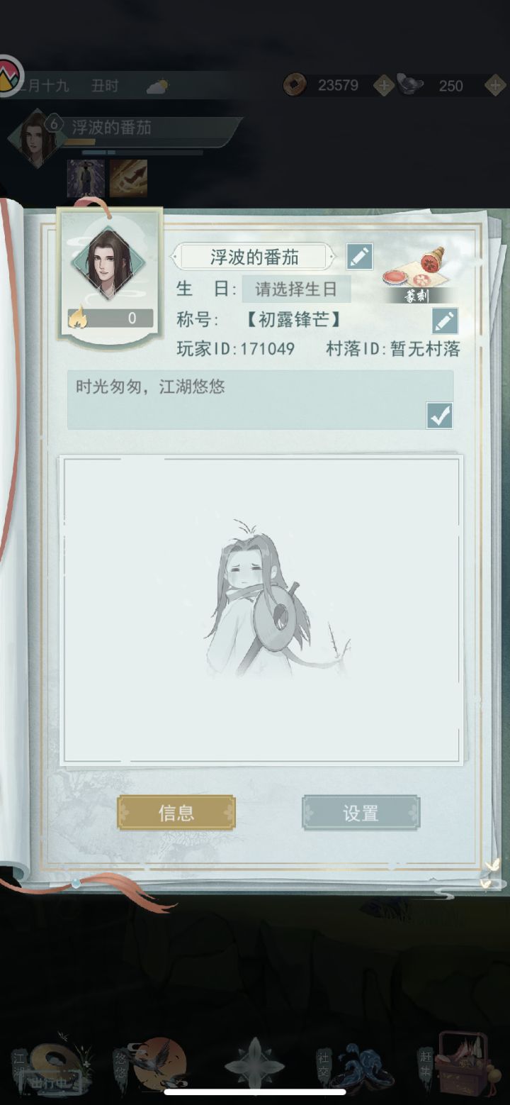 加好友，不偷截图