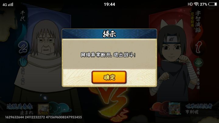 标题截图