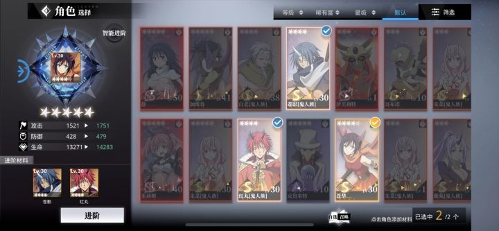 《丧心病狂》截图
