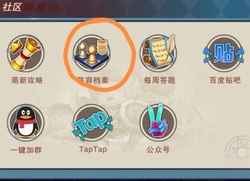 快速了解游戏，一些玩法。