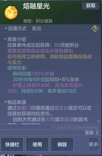 混沌攻略帖（教你如何快速在混沌打三星首领）