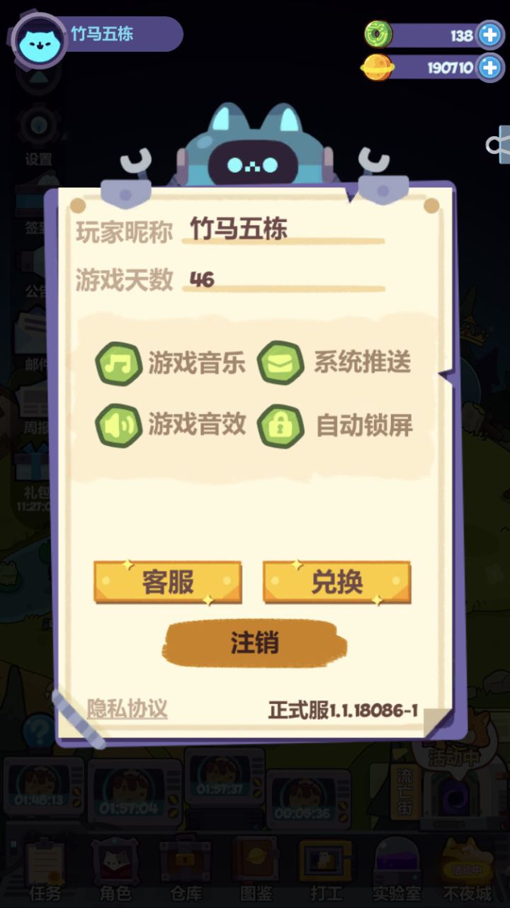 征集和我一样的非酋老咸鱼截图