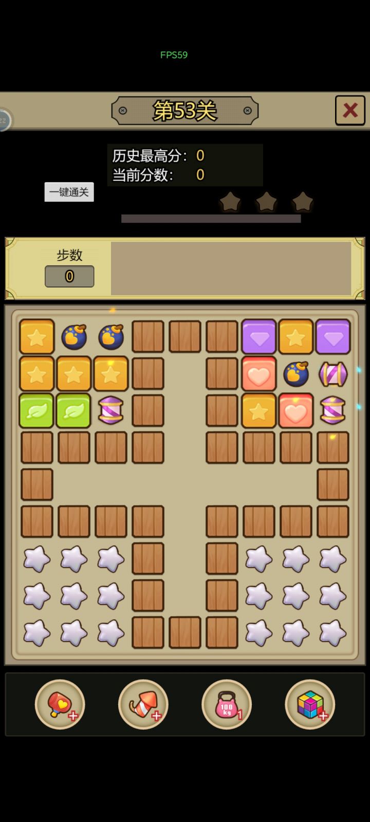 bug截图