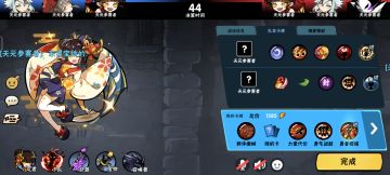 给萌新的33tips（主要针对低配打辅助以及遇到不会的图时）