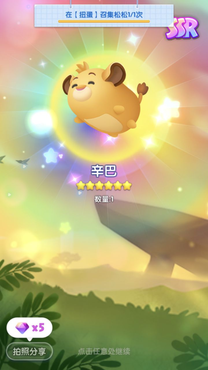 假日打卡第七天 day7截图