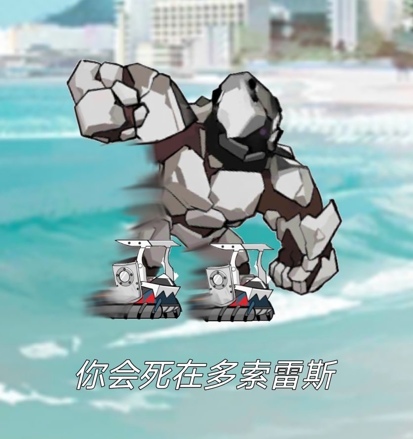 有点离谱截图